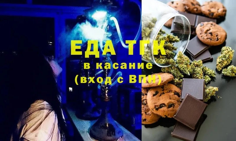 где можно купить наркотик  Александров  Canna-Cookies марихуана 