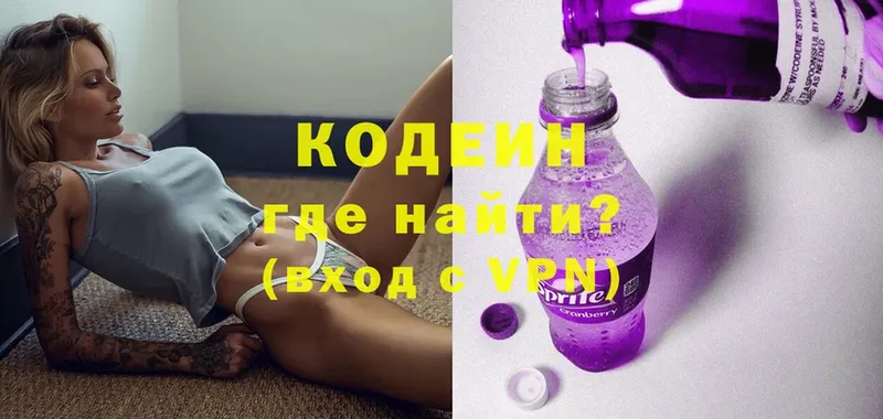 kraken сайт  Александров  Кодеиновый сироп Lean напиток Lean (лин) 